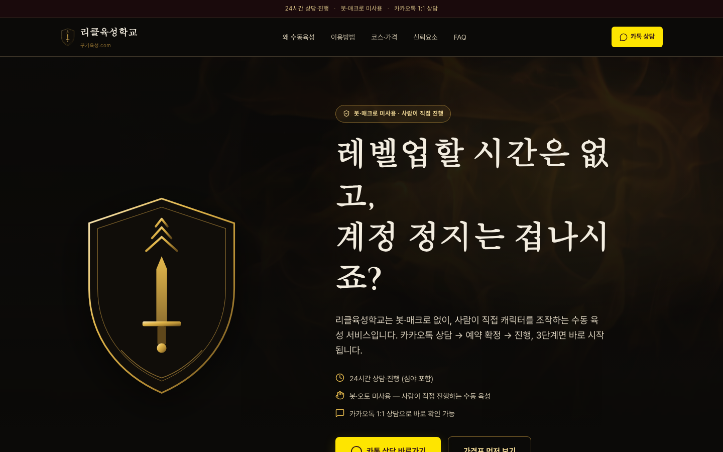 시안 A 그랜드 아카데미 미리보기